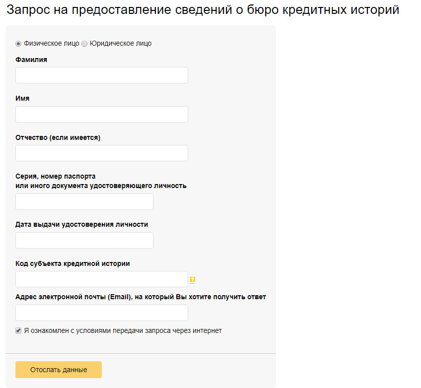 Изображение с текстом на странице.