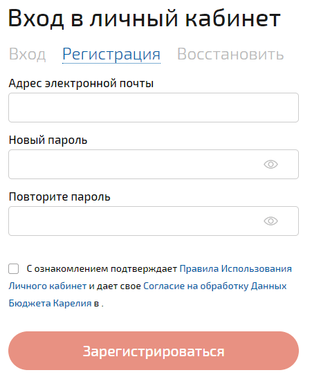 Как узнать кредитную историю: бесплатные и платные способы