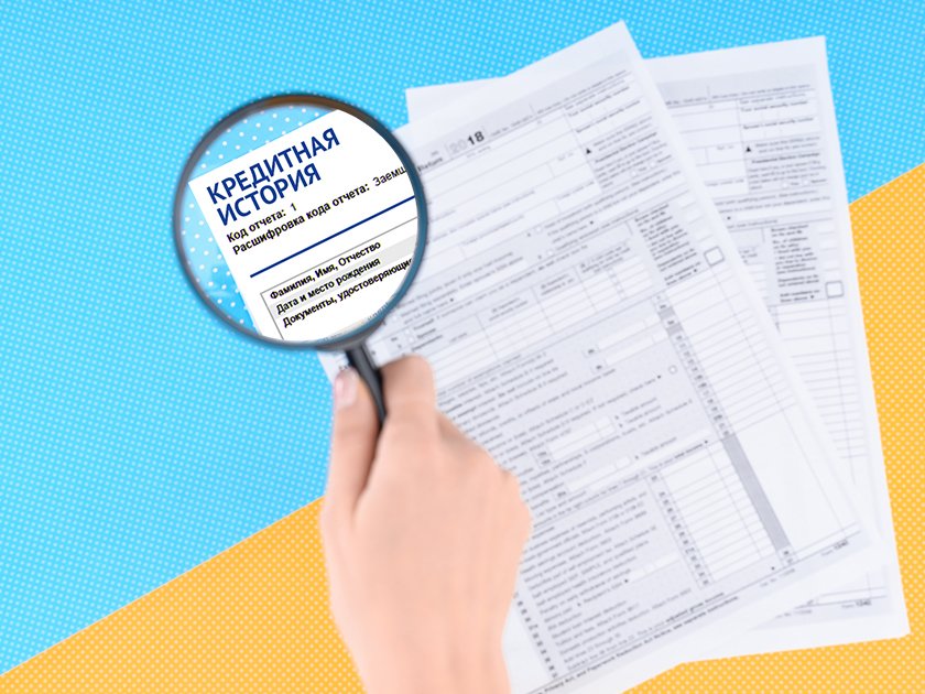 Текстовый документ с формой для заполнения - оптимизированный текст для изображения.