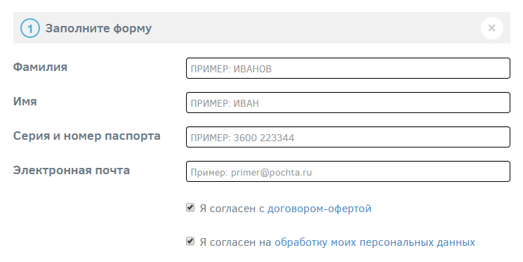 Изображение страницы с текстом для SEO - оптимизированный ALT текст на русском.