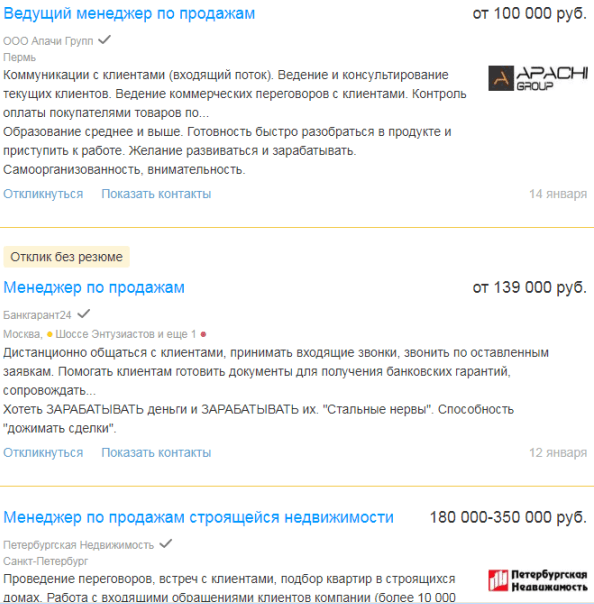 Изображение страницы веб-сайта с текстовым файлом.