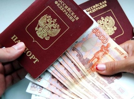 Текстовый документ с удостоверениями личности: паспорт, удостоверения личности.