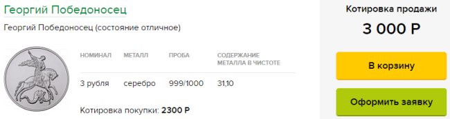 Текст на фоне дерева: ключевые слова для SEO.