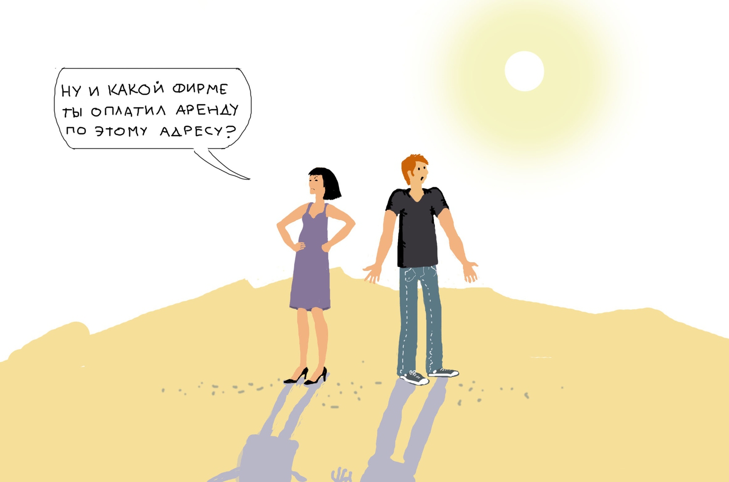 Финансовое мошенничество: варианты развода людей на деньги и способы предотвращения обмана