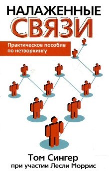 Рекламный постер с изображением динамита, оружия и сети.