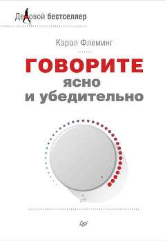 Реклама. Афиша на странице с текстом. Illustration с темами advertisement, poster.