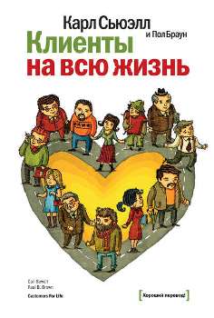 Рекламный плакат с логотипом, книга, издание — идеальное предложение для вас!