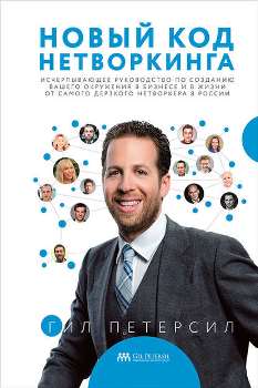 Рекламный постер для взрослых с изображением мужчины.