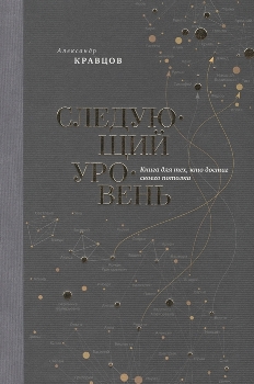 15+ книг по нетворкингу: лучшие пособия по эффективному налаживанию деловых и личных связей