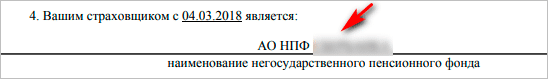 Иллюстрация с текстом на странице о боеприпасах, ракетах и оружии.