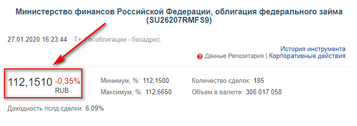 Изображение страницы с текстовым файлом. Alt текст: "Страница с текстовым файлом."