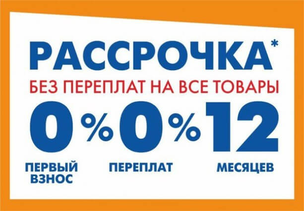Текст, символ №, реклама – оптимизированный описательный альтернативный текст для изображения.