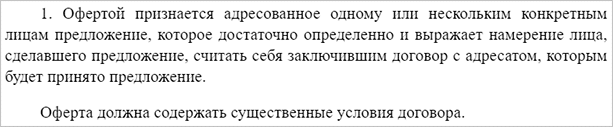 Текст на странице - оптимизированный альтернативный текст для изображения.