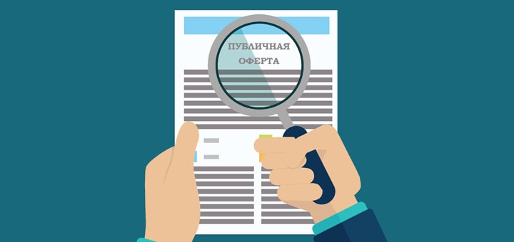 Анатомия пальца на страничке руки человека рядом с текстом на афише.