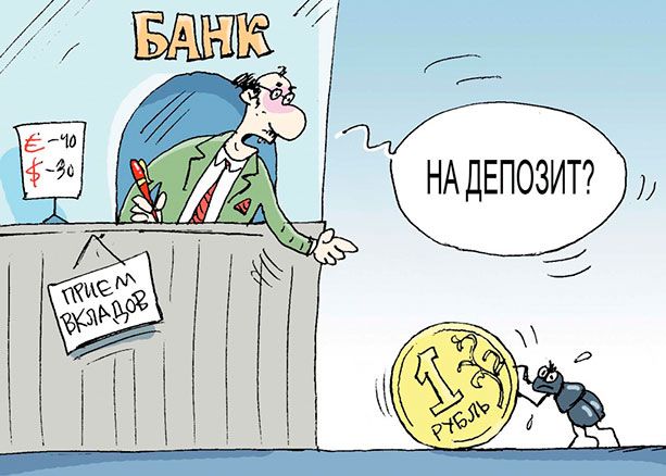 Человек читает комиксы, издание книги, публикация - оптимизированный альтернативный текст.