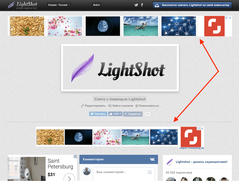 Фото для страницы: человек читает текст на веб-странице.