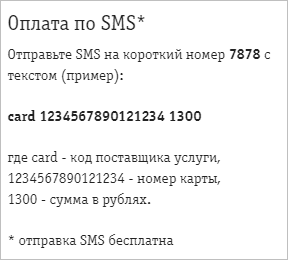 Страница с текстом на черном фоне, идеальное сочетание для SEO.