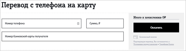 Изображение страницы с текстовым файлом.
