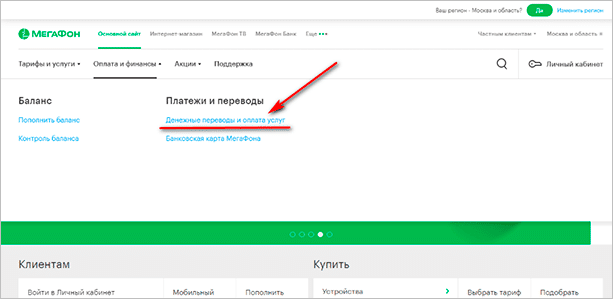 Изображение с файлом текста на веб-странице.