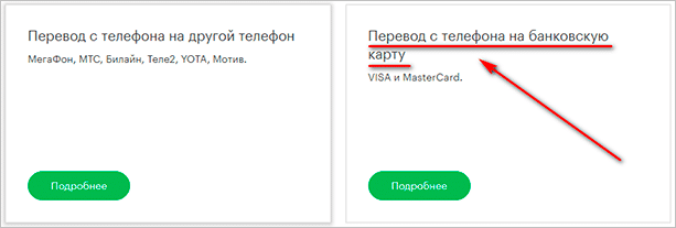 Изображение страницы с текстом для оптимизации для поиска.