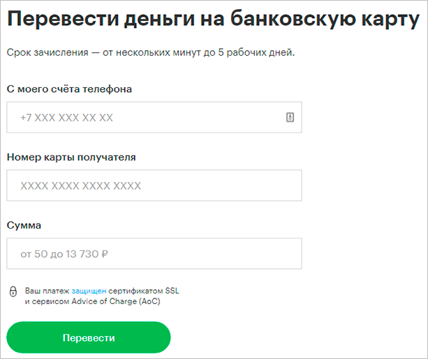 Изображение страницы с текстом на белом фоне.