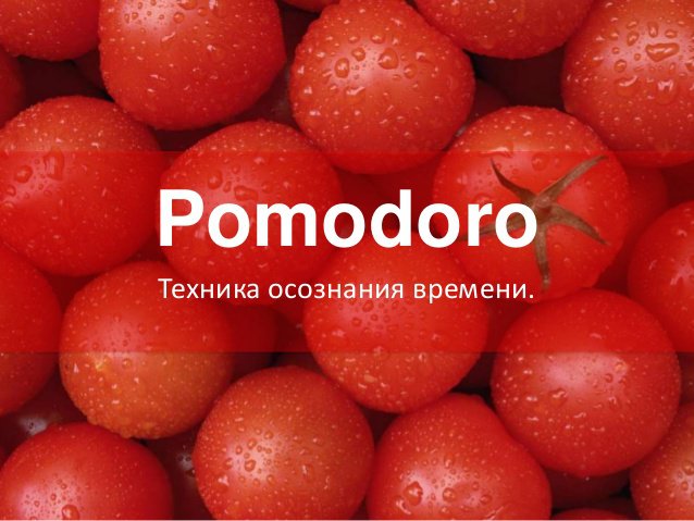 Овощи: помидоры, растение, еда и продукты на белом фоне.