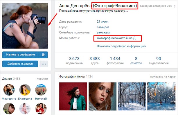 Как сделать портфолио, которое будет работать на вас: наглядные примеры, советы и способы публикации