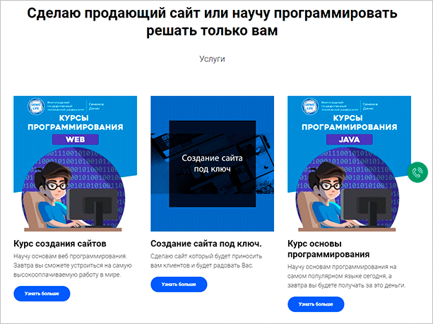 Как сделать портфолио, которое будет работать на вас: наглядные примеры, советы и способы публикации
