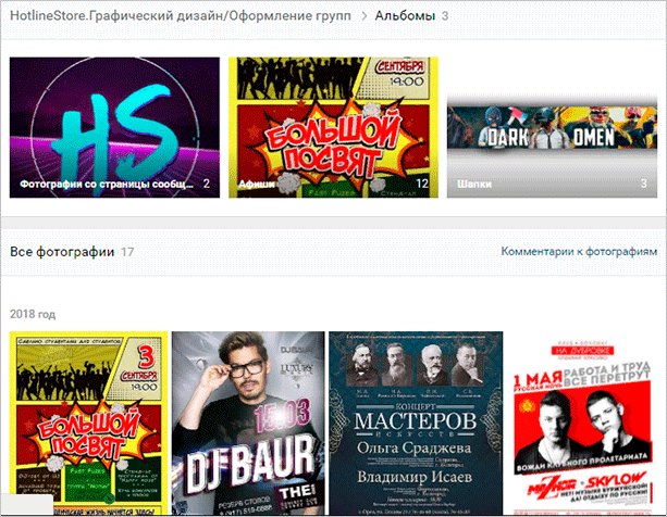 Как сделать портфолио, которое будет работать на вас: наглядные примеры, советы и способы публикации