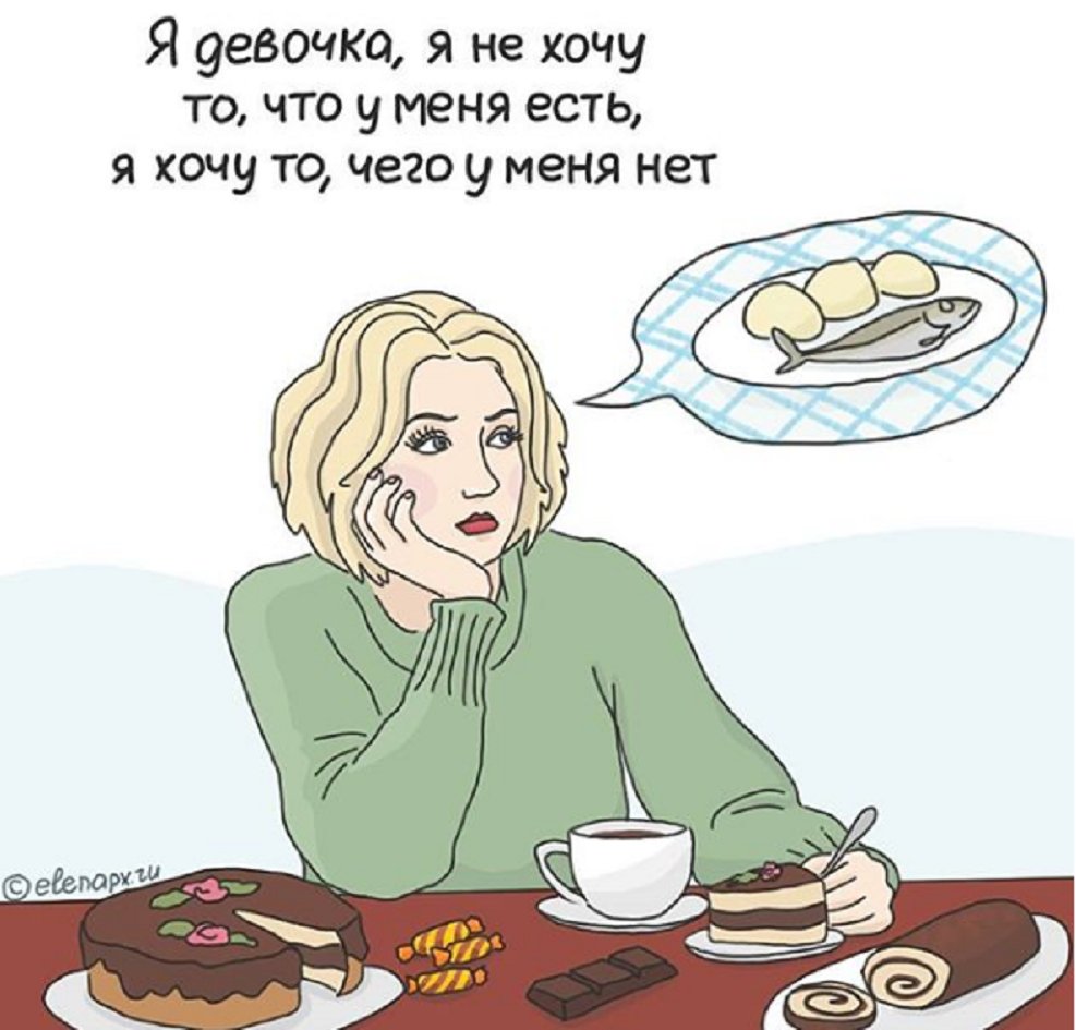 Женщина-взрослая с книгой на фоне комиксов и бургера, сидит за столом.