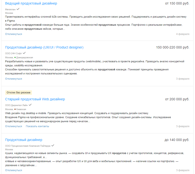 Фотография страницы с текстом для SEO оптимизации.