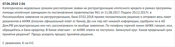 Страница с текстом на фоне нейтрального фона.