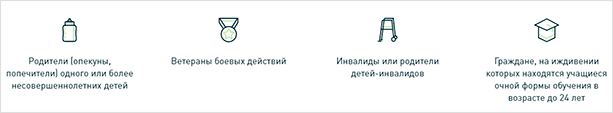 Аксессуары для официального стиля: галстук, столовые приборы, текст.