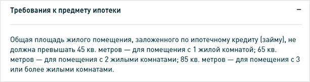 Изображение страницы с текстом для SEO оптимизации: страница с текстом.