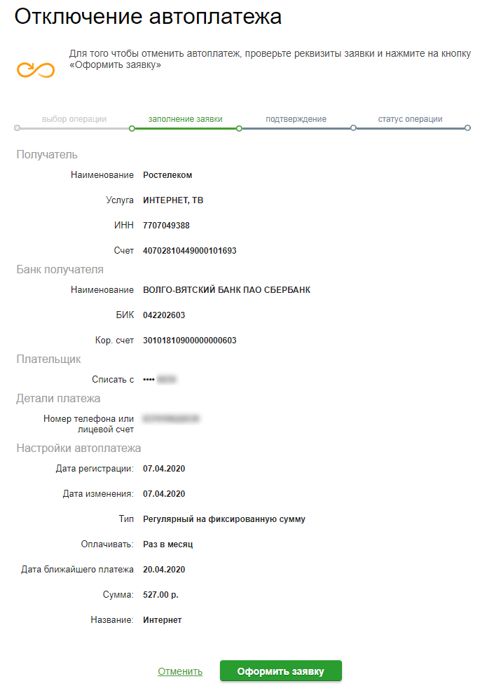 Страница с текстом для оптимизации поиска - ключевые слова "Страница", "Текст".
