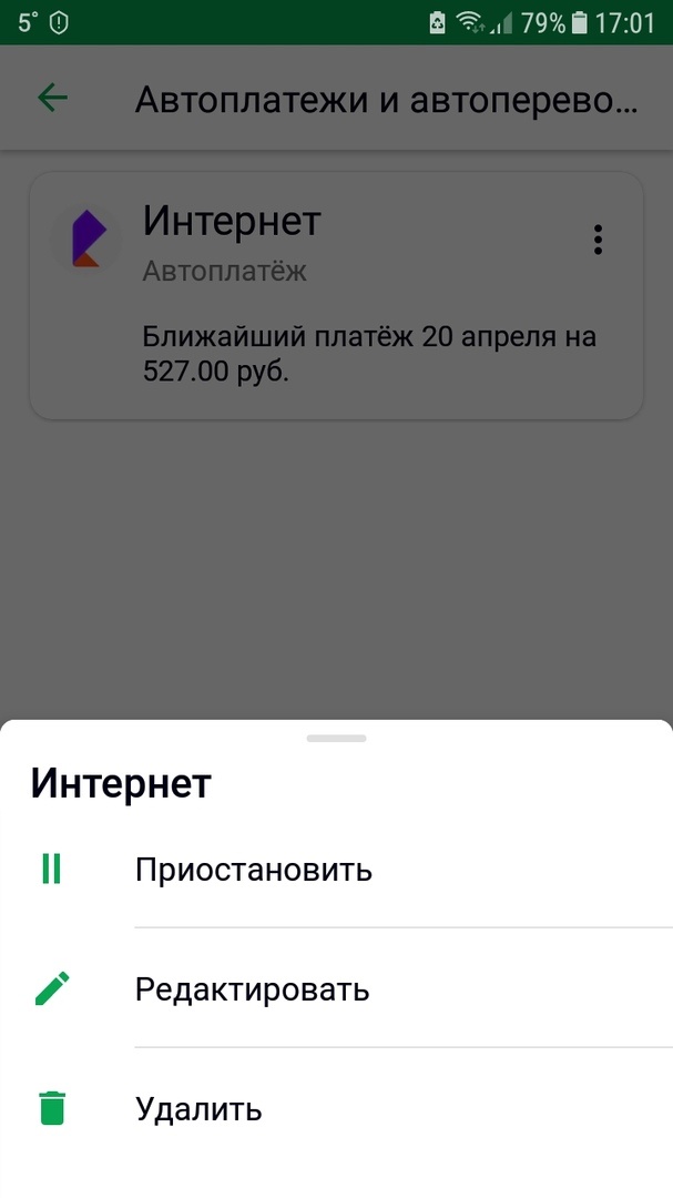 Текст на белом фоне с тенью, ключевые слова "SEO", "оптимизация изображений".