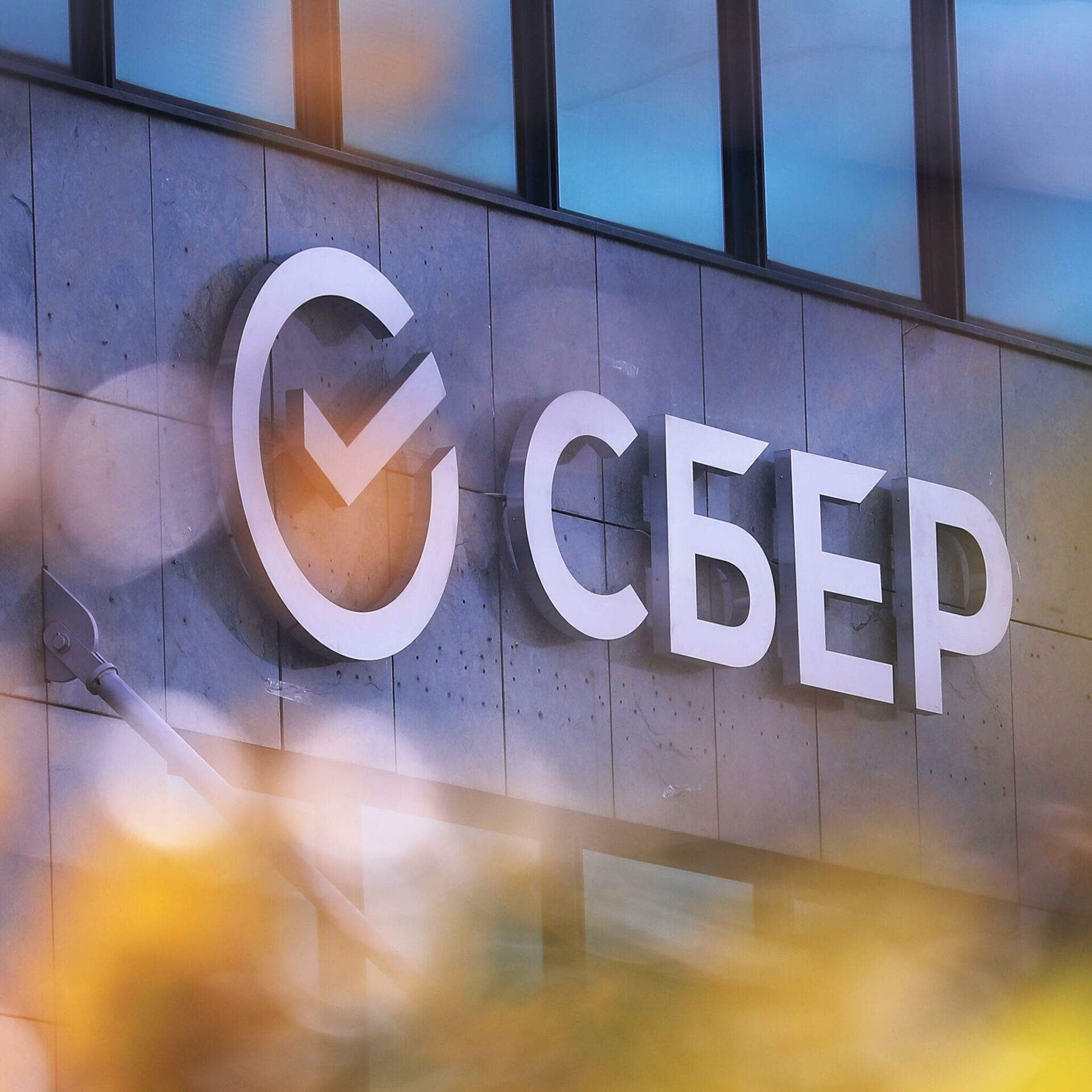 Все о Сбербанке – что нужно знать клиенту