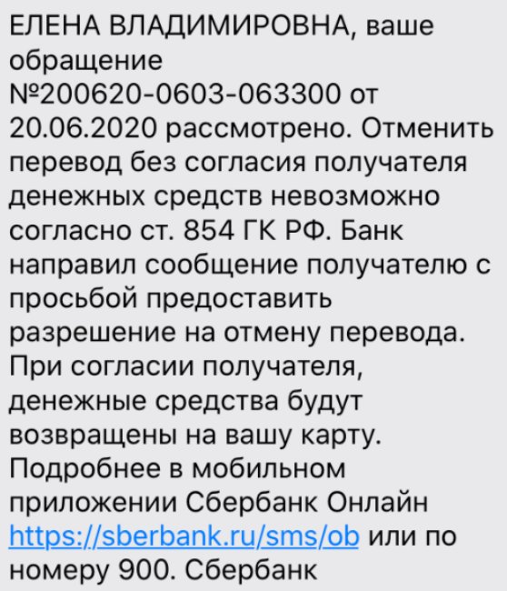 Изображение страницы с текстом, буквами, цифрами и символами.