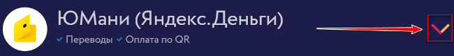 Логотип с надписью на фоне природы - оптимизированный альт-текст для изображения.
