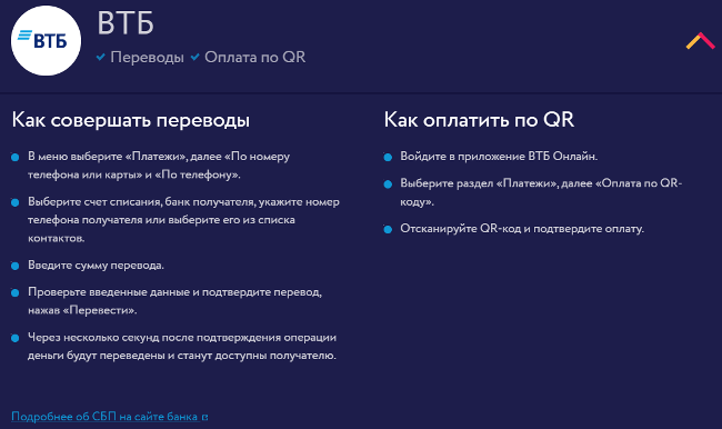 Изображение веб-страницы с текстовым файлом для оптимизации SEO.