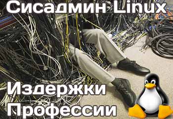 Одежда и обувь для мужчин - кроссовки с вышивкой Wiring.