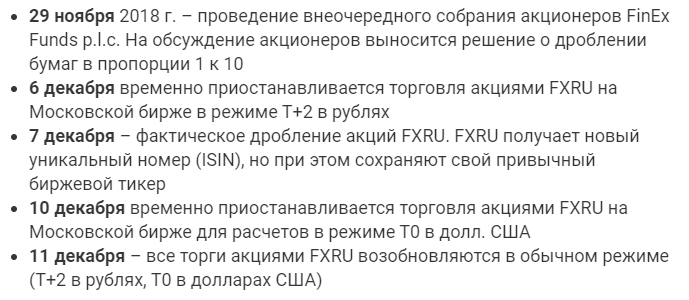 Изображение страницы с текстом для оптимизации поисковика.