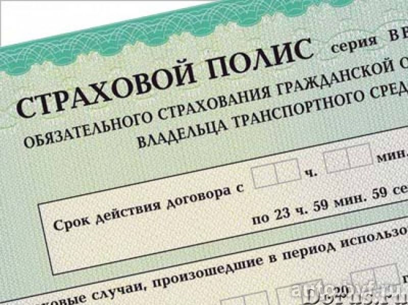 Текст на визитке на бумажном документе - оптимизированный alt текст для изображения.