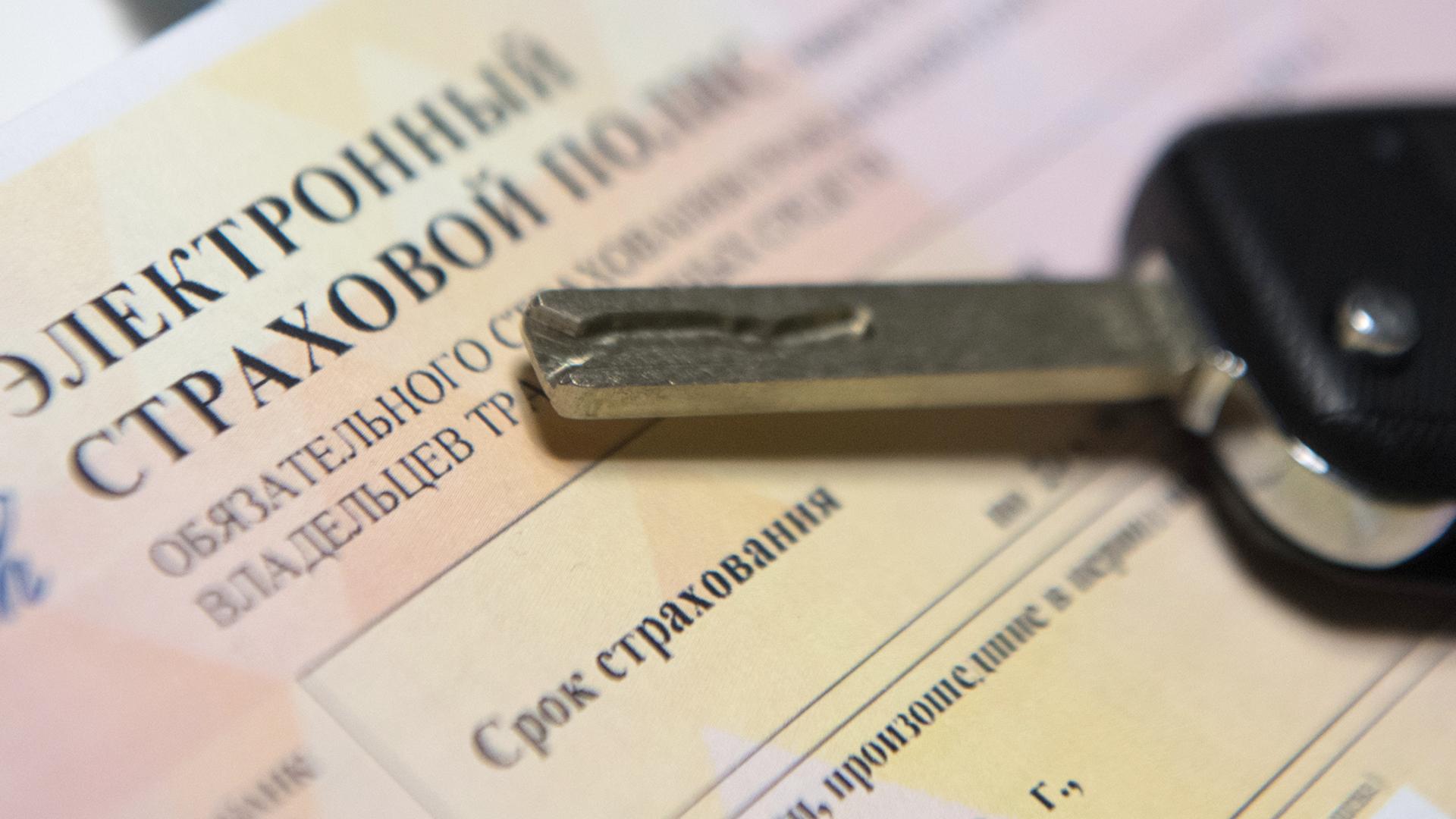 Изображение текста с ключевым словом "Key" для оптимизации SEO.