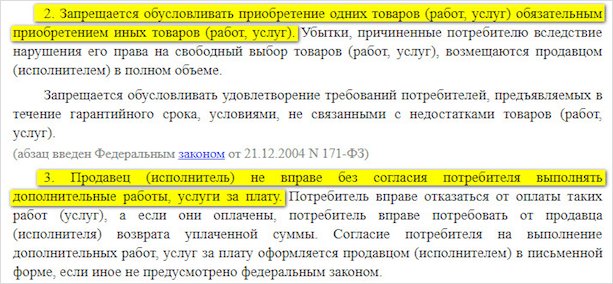 Изображение текстовой страницы с графиком и файлом на веб-странице.