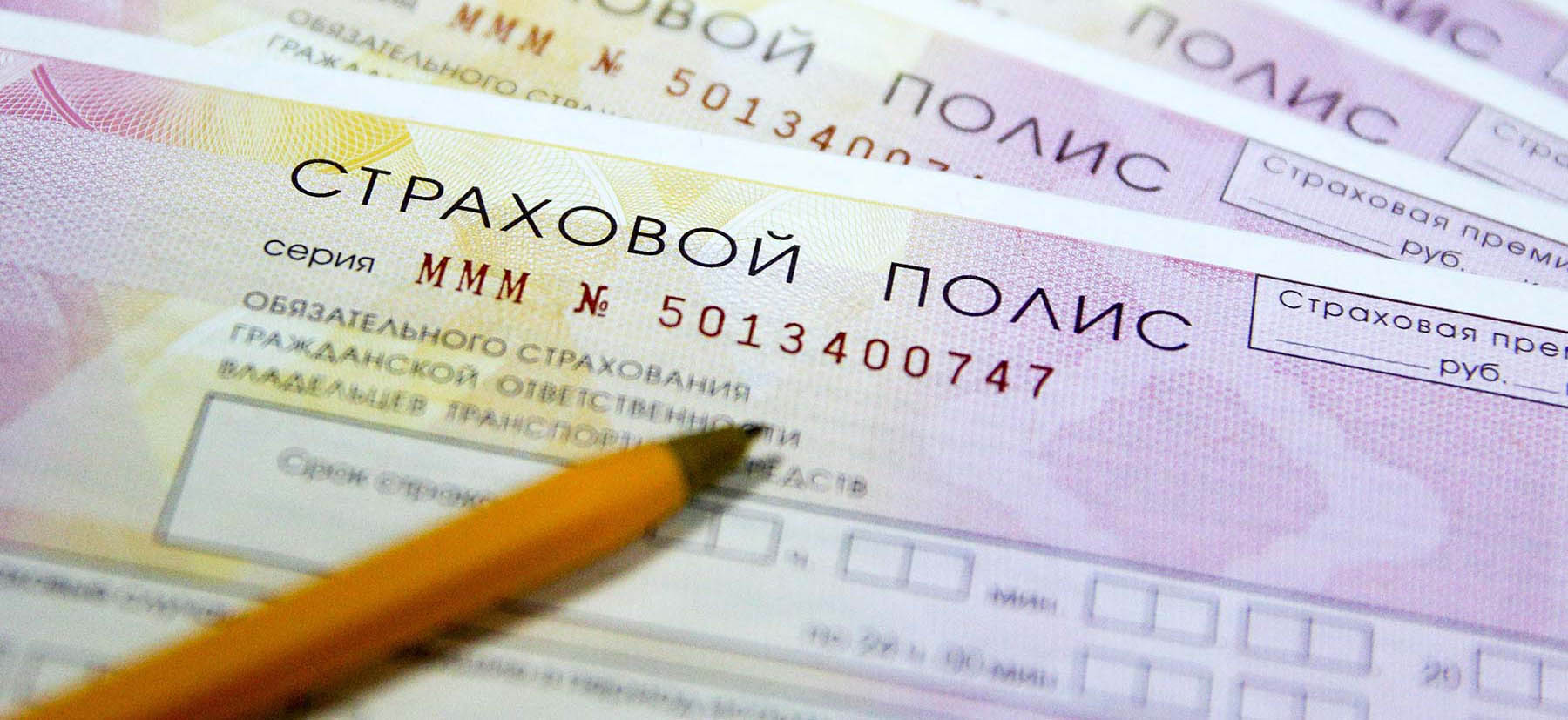 Текстовая запись с ручкой для эффективной работы и организации.