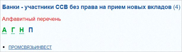 Страница с текстом на бумаге - SEO-оптимизированный альтернативный текст для изображения.
