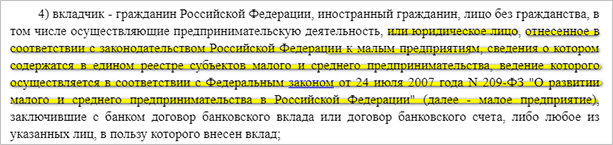 График с измерениями на странице с текстом. Chart с plot и measurements.