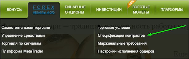 Изображение файлов на веб-странице с текстом для оптимизации поиска.