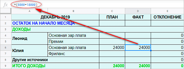 График монитора с описанием компьютерного оборудования на экране страницы.